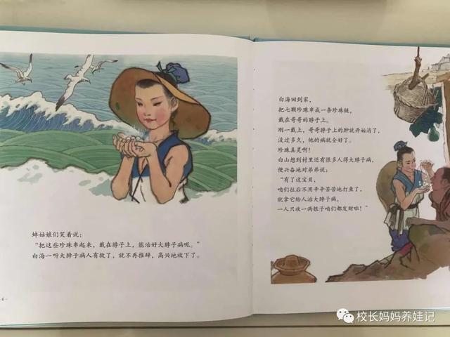 与其因为双减焦虑，不如静下心来读书，3-6岁的故事书单来啦
