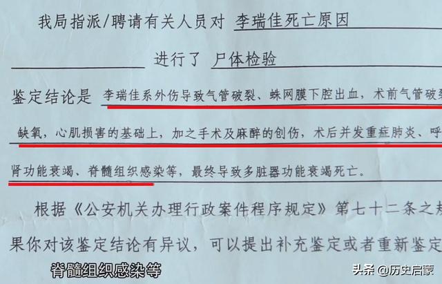 2013年山西婚闹致死事件：亲友团闹婚下手太重，喜庆婚礼变成葬礼