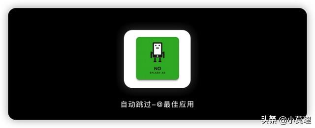 我手机装过的10款冷门好用APP