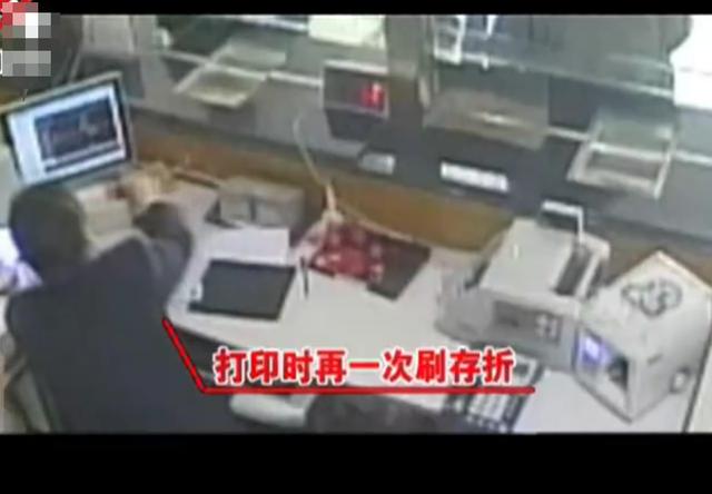 2014年50岁大妈发现银行漏洞，盗取银行5亿资金，最终她结果如何