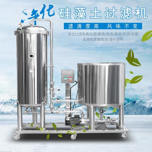 辽宁硅藻土过滤机_可逆式硅藻土过滤机