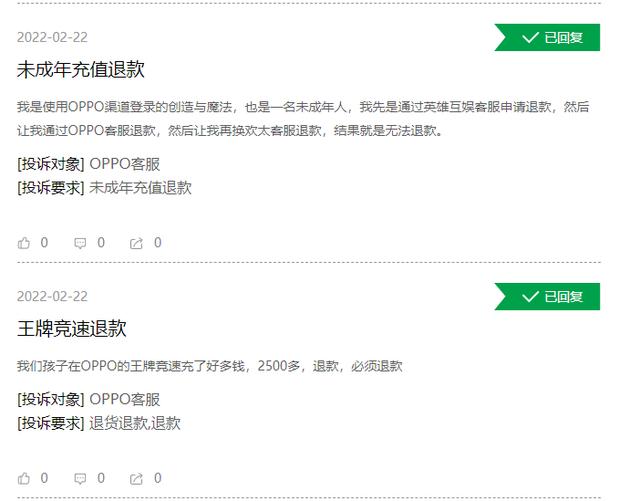 手机行业问题不一！苹果投诉零回复、小米11被群嘲、vivo暴力催收