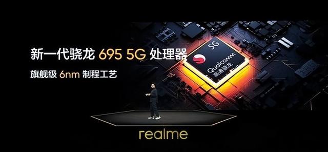 最低1199元其售价！realme真我Q5系列超速越级