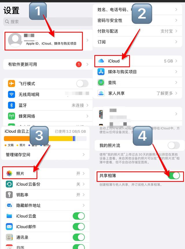 iPhone手机内存不足怎么办？-第1张图片-9158手机教程网