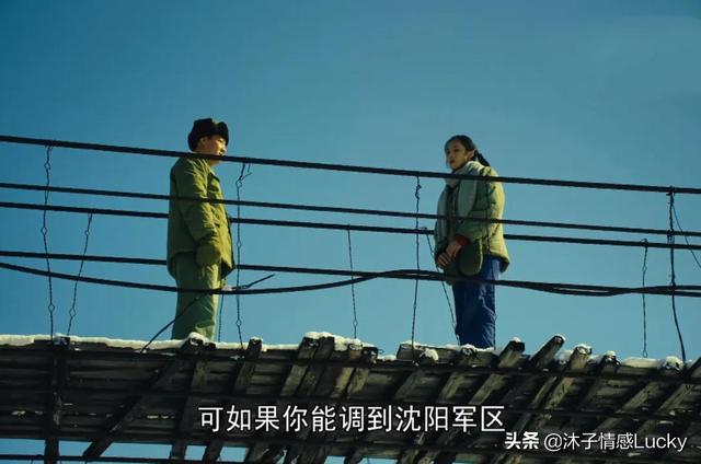《人世间》：对比冬梅和郑娟才发现，选媳妇的眼光，秉义不如秉昆