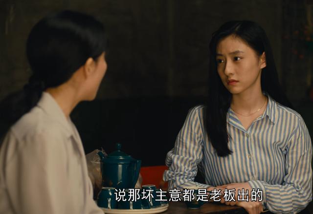 《人世间》58集大结局流出，看似圆满，我却倍感憋屈
