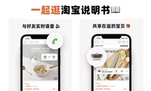 邦早报：带货主播成正式工种；特斯拉推出儿童电动车