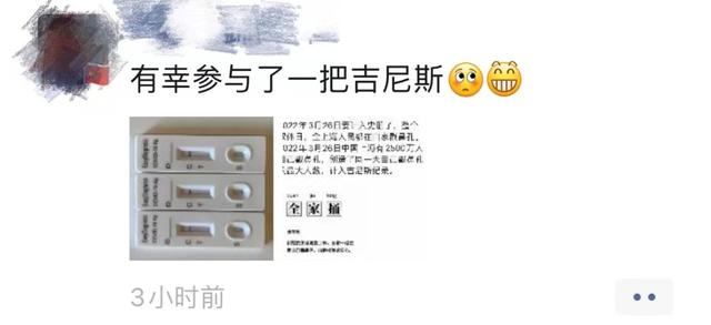 继续排查！上海超1400万人已“全家捅”！发现一些阳性人员！废弃物这样处置