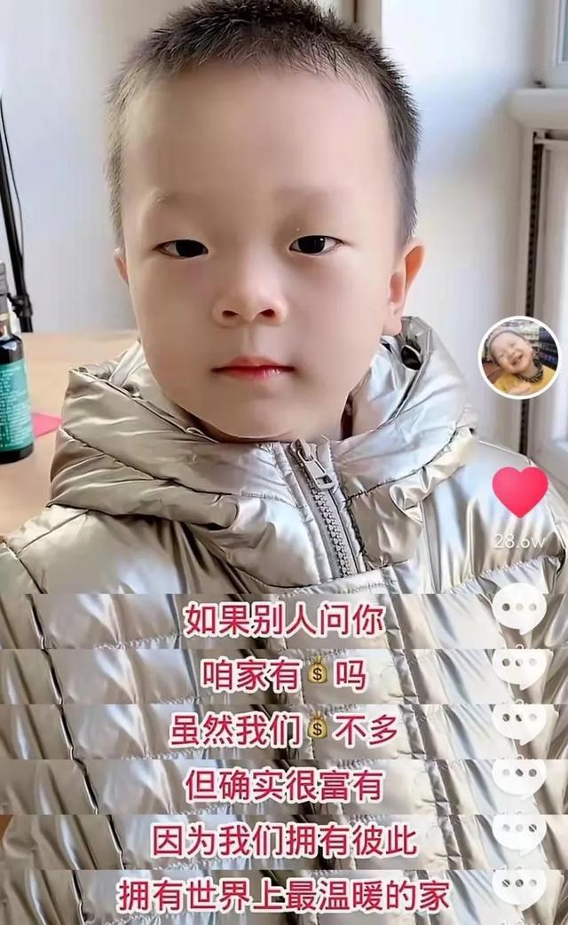 “虽然我们钱不多，但真的很富有”这种家庭更容易养出幸福的孩子