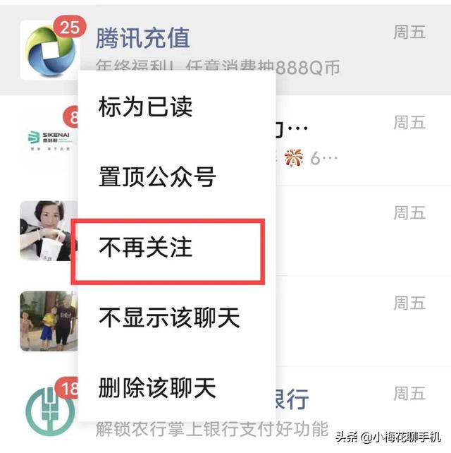 [苹果大宝多开]，微信背景颜色恢复
