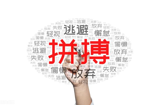 女人，不要让自己输得太惨