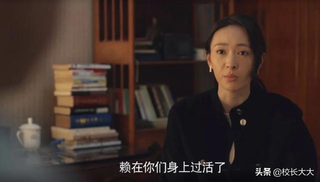 《心居》三观碎一地，海清饰演“外地媳妇”，只允许自己算计别人