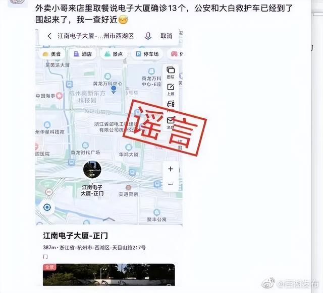 山西一物流园阳性人员升至61人