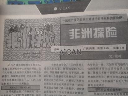 万信创展工程