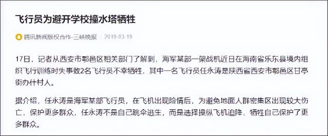 东航空难最新进展：比黑匣子找到更令人泪目的，是那个被捂住的证件
