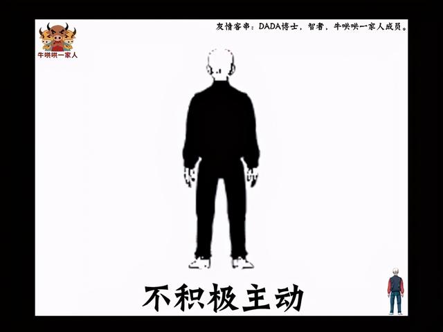 为什么你自认为才华超群，却一直平平庸庸？12张图为你揭示真相