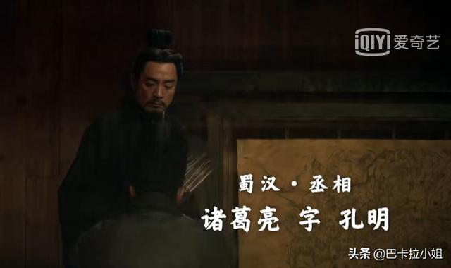 《风起陇西》高开低走，是选角的原因吗？