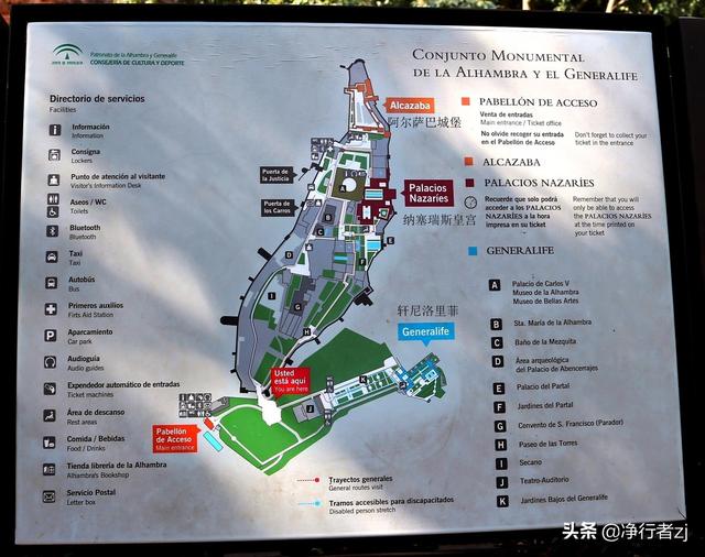 冬日暖陽拔牙記（八）格拉納達：一千零一夜夢幻之城（上）