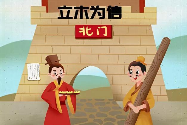 诚信做人，赢得精彩人生