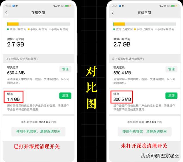 [微信小鲤鱼秒抢个人红包]，微信如何降级7.0.6版本
