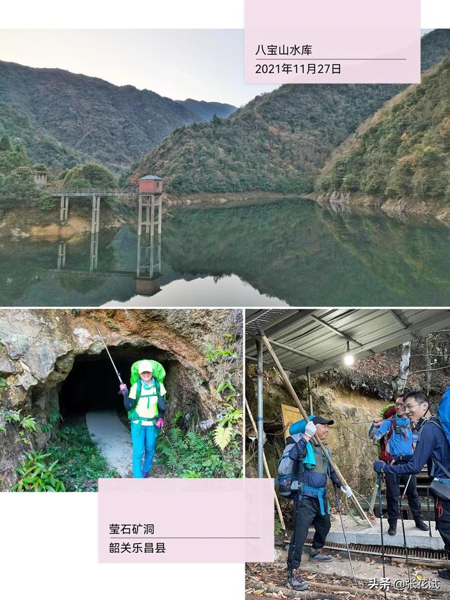南嶺山脈，一次出行登頂廣東最高前六峰讓驢友自豪一生