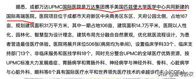 王思聪被禁言，他的破坏力还在持续，连花清瘟厂家继续跌停