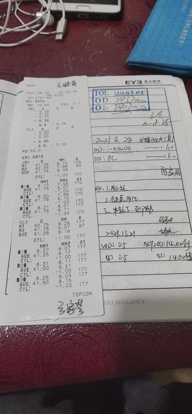 小孩近视，父母须了解假性近视