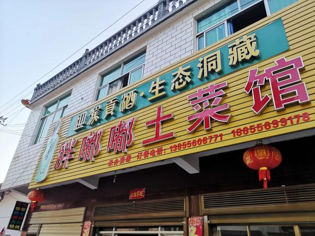 摩托周邊旮旯遊之官莊篇3——夜話官莊
