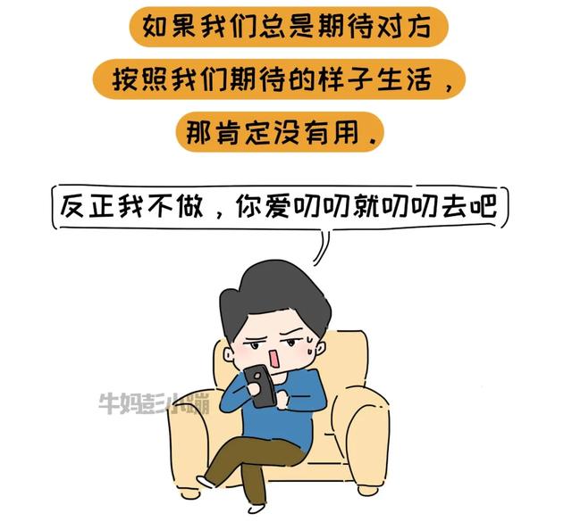 凭什么我做家务，你躺平？