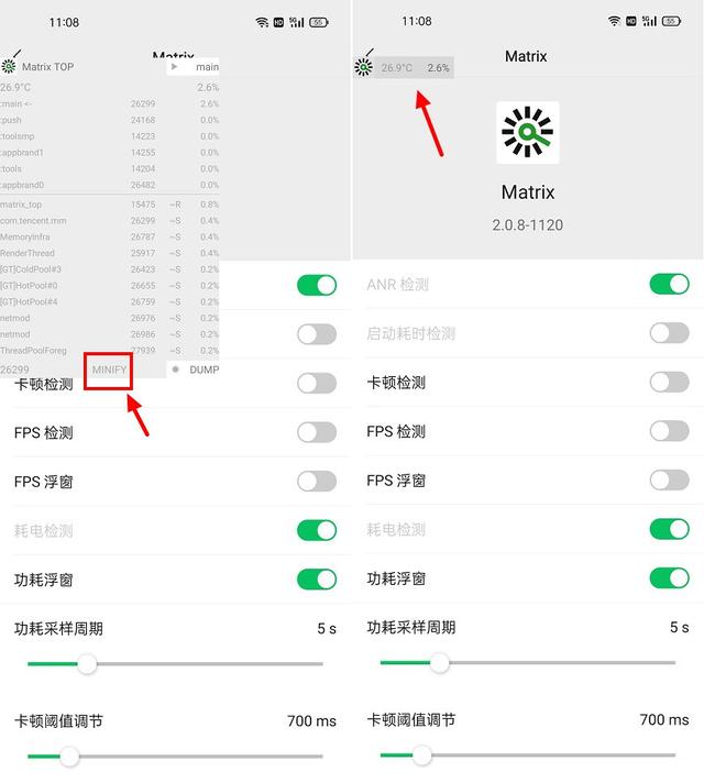 微信怎么显示手机温度？微信实时显示手机温度和FPS方法