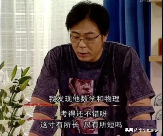 夏东海的教育方式有多惊艳？好爸爸都有这些特点