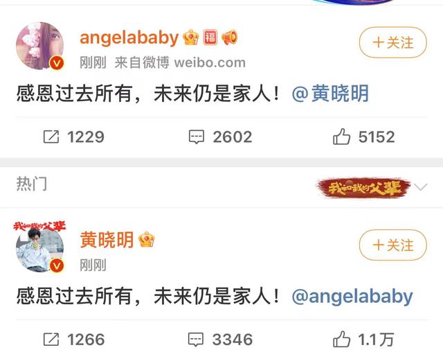 杨颖第二个老公是谁(杨颖和哪个日本女星关系最好)