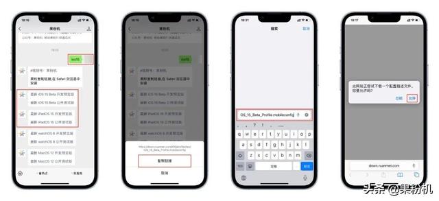 Apple 推送 15.5.1，可更新