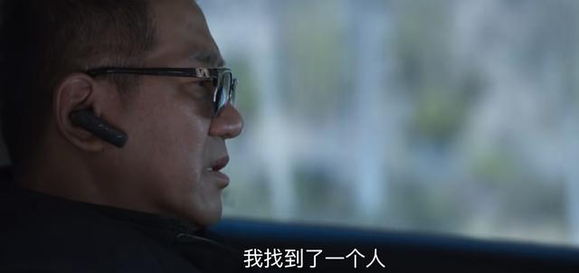 对决：两件事坐实刘局的内鬼身份？他只想除恶，阿珍或是他的线人