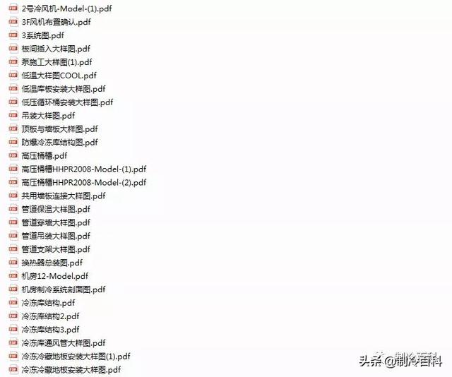 江苏教育装备展的工程商名录