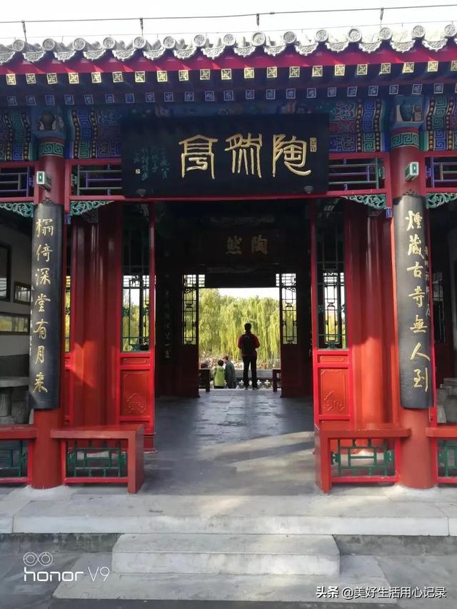 用腳步丈量一座城---北京篇（八）陶然亭公園