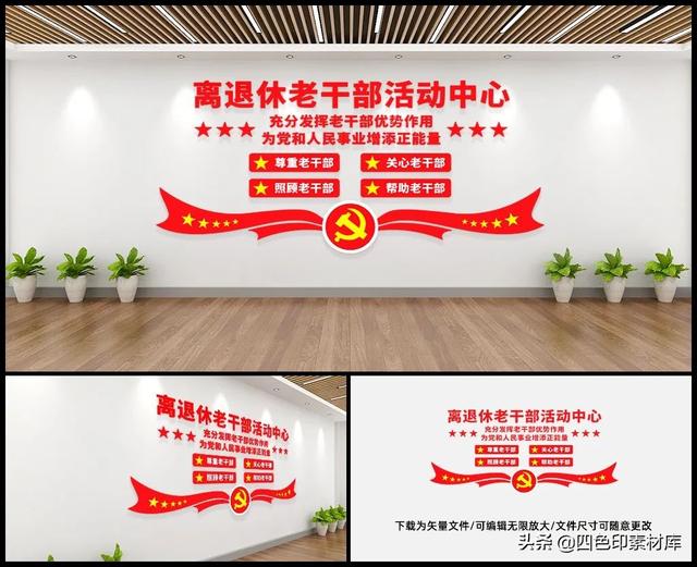 旧机械展墙