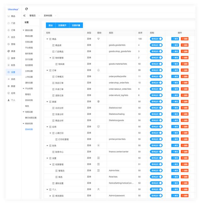 ���ƿ����������ϵͳ����С����/app