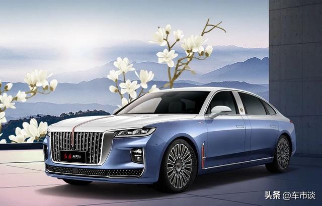 红旗H9+将于5月10日上市，“五大魅点”抢先看