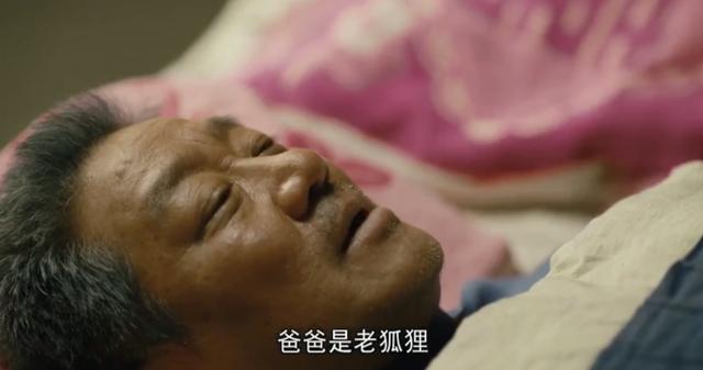 《人世间》背后故事：殷桃自扇耳光吓坏小演员，黄小蕾受伤不喊停