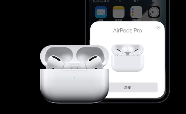Airpods Pro空间音频是什么意思？