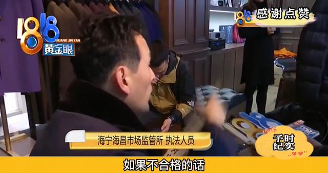 1500元真皮衣一碰就破，男子求退款却遭老板抢夺，店家：神经病