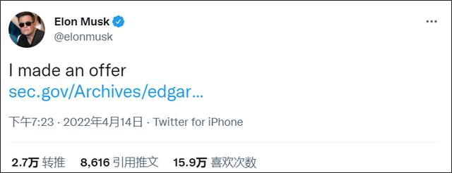 怒当连续剧「Twitter」总导演，马斯克再砸400亿美金