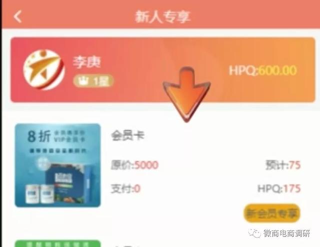 鼓吹“原始股”骗局的百家安还能招摇到何时？