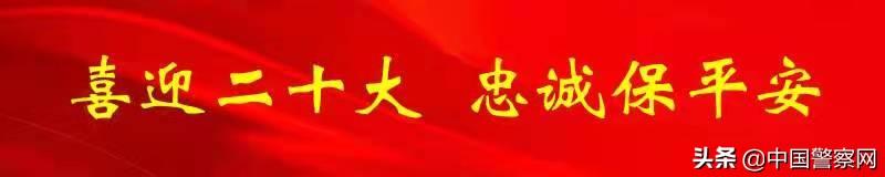 【公安系统全国五一劳动奖章获得者】王永辉：为民服务 永不下线
