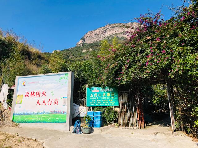 福建福州五虎山∣∣冬日虎山行