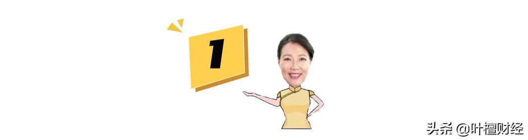 扛不住了 连银行理财都开始亏 现在只能持有现金？