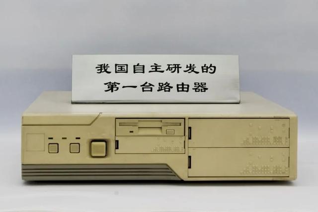 风云28年，从0到10.32亿，中国互联网从中科院起步！