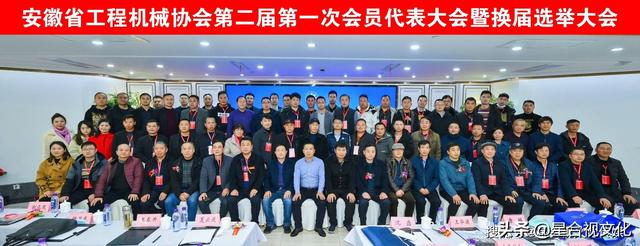 安微工程机械展