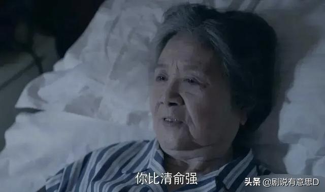 心居大结局：冯晓琴最圆满，唯一的遗憾是仅差一步便能彻底洗白